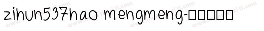 zihun537hao mengmeng字体转换